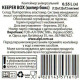 Контейнер герметичний Keeper (0.55 л)